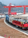 The First Container Train in Chongqing .