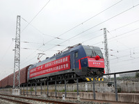 The first China-Europe JSQ commercial train departs for Atenkoli Station in Kazakhstan, Chongqing, China, November 14, 2023. (