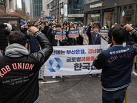 Employees of the Korea Development Bank are protesting in front of the bank's headquarters in Yeouido, opposing the bank's relocation to Bus...