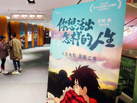 Customers are passing a poster for the Chinese premiere of director Miyazaki Hayao's Best Animated film ''The Boy and the Heron'' at a cinem...
