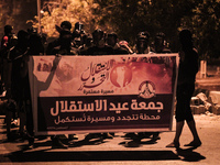 Bahrain , Abu Saiba - anti-government protesters holding the banner of the demonstration , demonstration by anti-government protesters with...