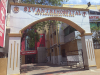 Sivanthi Hospital in Kanyakumari, Tamil Nadu, India on February 12, 2020. (