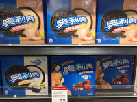 Oreo lychee rose cake biscuits at a grocery store in Toronto, Ontario, Canada on September 16, 2021. Canada's inflation rate reached 4.1% in...