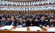 The third plenary meeting of the fourth session of the 12th National Committee of the Chin...