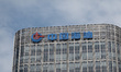 The office building of China National Offshore Oil Corporation (CNOOC) is in Shanghai, Chi...