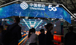A China Mobile booth is being seen at SNIEC in Shanghai, China, on June 26, 2024, during t...