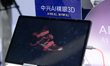 A 3D display is being seen from the Nubia Global booth at SNIEC in Shanghai, China, on Jun...