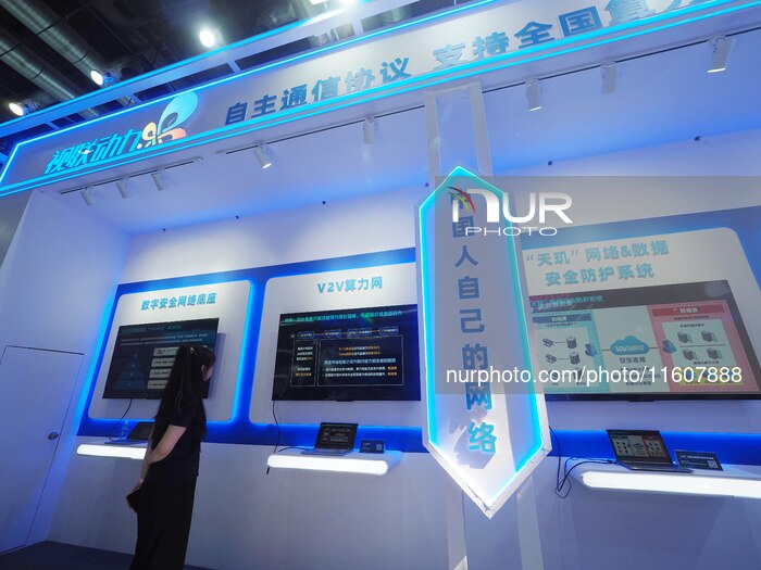 2024 China International Information and Communication Exhibition in Beijing