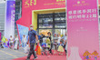 The audience leaves the venue after shopping at the 21st China ASEAN Expo in Nanning, Chin...