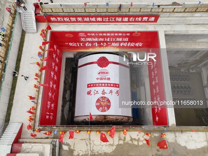 Anhui's First Yangtze River Tunnel Opened in Wuhu