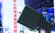 An exhibitor displays a drone control platform at the 9th China Advanced Materials Industr...