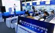 People attend a seminar on new materials at the 9th China Advanced Materials Industry Expo...