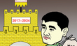 Yao Ming steps down as president of the Chinese Basketball Association in Shanghai, China,...