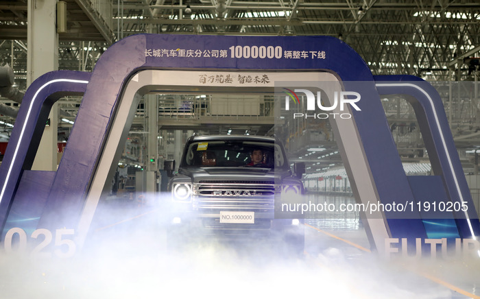 Great Wall Motors Yongchuan Production Base