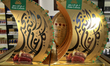 Dates are displayed at a shop in Zayed International Airport in Abu Dhabi, United Arab Emi...