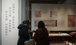 Visitors visit the China National Archives of Publications and Culture (Hangzhou Branch) i...