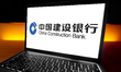 The CCB (China Construction Bank) logo, the Chinese state-owned multinational banking and...