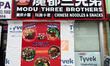 Modu Three Brothers Chinese Noodle restaurant is in Toronto, Ontario, Canada, on July 8, 2...