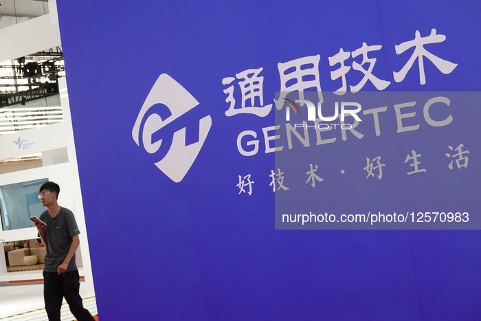 3rd China International Supply Chain Expo in Beijing