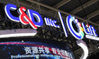 C&D Inc. logo is at the 3rd China International Supply Chain Expo in Beijing, China, on Ju...