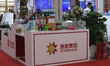 The COSMOS booth is at the 3rd China International Supply Chain Expo in Beijing, China, on...