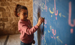 Palestinian children attend a class in the historic ''Al-Kamaliya al-Othmanya'' school in...