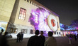A digital video-mapping artwork created by AI software is projected onto a wall of the Fac...