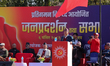 Shankar Pokhrel, Secretary of the Communist Party of Nepal- Unified Marxist Leninist (CPN-...