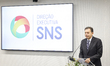 The inauguration of the headquarters of the Executive Directorate of the SNS takes place i...