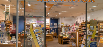 Gallery cover photo: Sonnentor Organic Tea And Spice Flagship Store In Munich