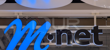 Gallery cover photo: M-net Telecommunications Store In Munich