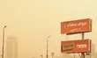 A dust storm affects Cairo and all governorates, accompanied by strong winds that reduce v...