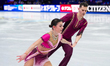 Karina Akopova and Nikita Rakhmanin of Armenia compete in the Pairs Free Skate during the...
