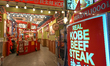 OSAKA, JAPAN - MARCH 30: 
 A vibrant restaurant storefront specializing in Kobe and Wagyu...