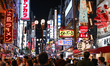 OSAKA, JAPAN - MARCH 30: 
 Crowds of pedestrians navigate the brightly lit Dotonbori ente...