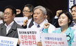 Seo Wang-jin, floor leader of the Rebuilding Korea Party, along with lawmakers from four r...