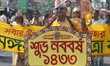 People participate in a rally as part of the celebration of the Bengali New Year in Kolkat...