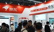 The audience watches the JD booth at an exhibition in Hangzhou, Zhejiang Province, China,...