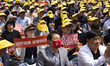 Members of the Korea Federation of Micro Enterprises participate in the Pan-Small Business...