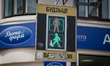 A traffic sign for pedestrians is seen in the center of Brest on 1 June, 2017. 