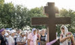 Cross Procession from Kamianets-Podilsky to the Holy Dormition Pochaev Lavra, August 19 -...