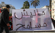 A giant banner which reads "I do not forgive" is seen, while Tunisians celebrate the 7th a...