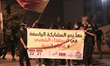 Bahrain , Abu Saiba - Demonstration calling for Civil disobedience and referendum , Clashe...