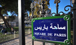A 'Square de Paris'sign seen in Amman. center.On Wednesday, January 30, 2019, in Amman, J...