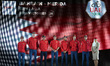 Team Bahrain - Merida from Bahrain, during the Team Presentation, at the opening ceremony...