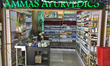 Small shop selling traditional Ayurvedic medicine and Ayurvedic products in Devikulam, Idu...