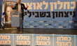 Moshe Kahlon, leader ot of Kulanu Party and former Israeli Minister of Communications and...