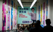 Beijing, China, 8 January 2012. A poster announcing the welcome to customers in a crossroa...