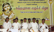 Tamil children who were orphaned during the civil war perform a classical song in the trad...