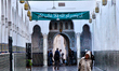 Entrance to the mosque and mausoleum complex of Moulay Idris I in the town of Moulay Idris...